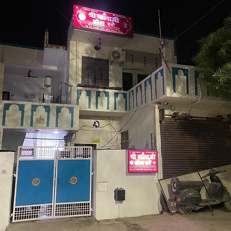Shree Balaji Homestay Ayodhya Екстер'єр фото